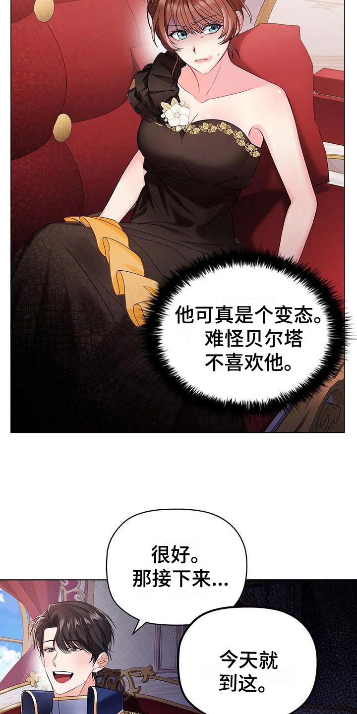第12章：了解