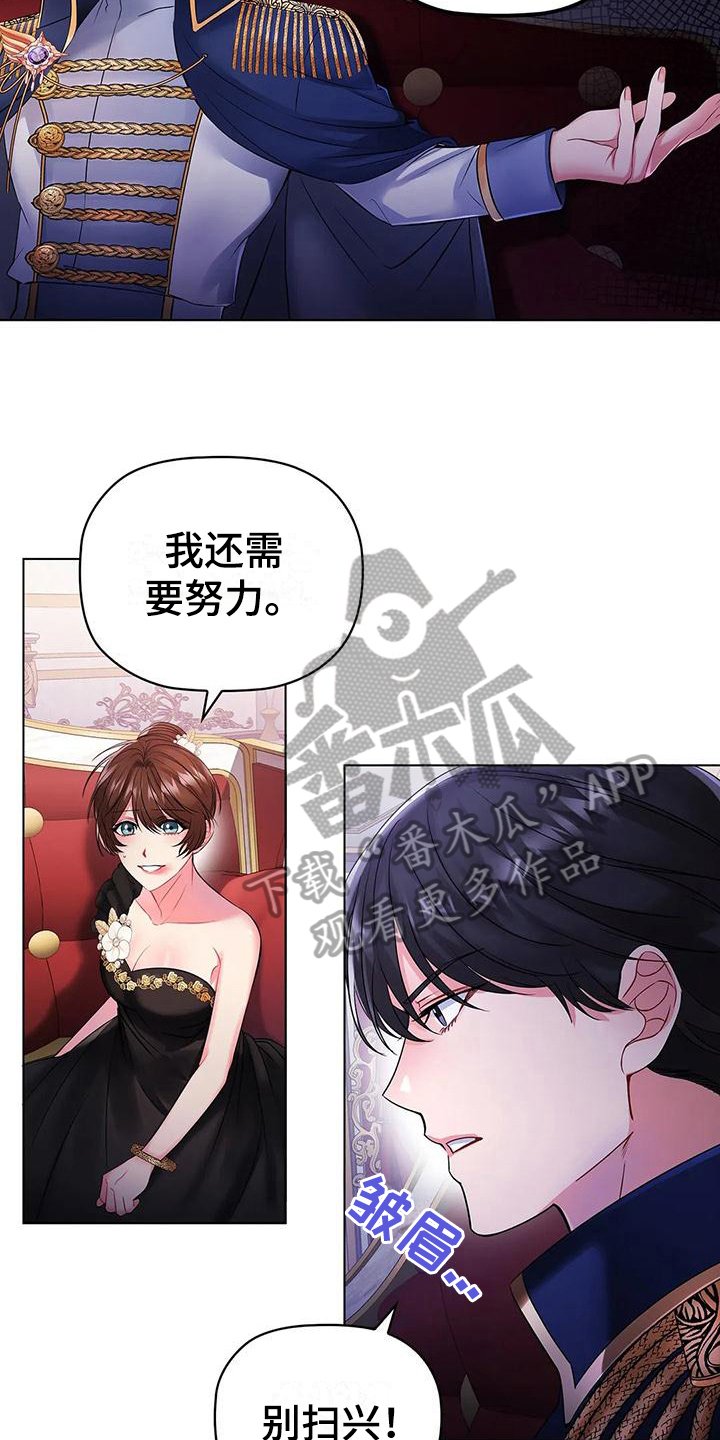 第12章：了解