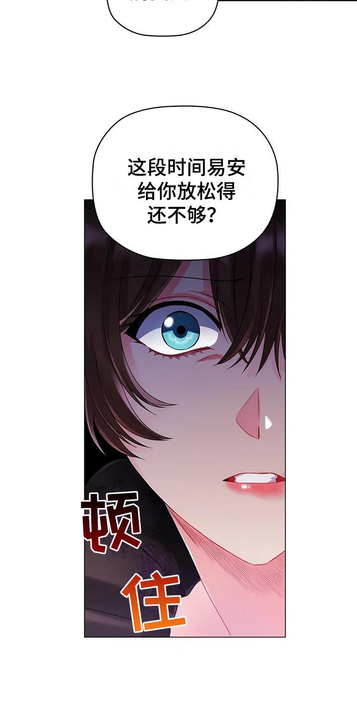 第12章：了解
