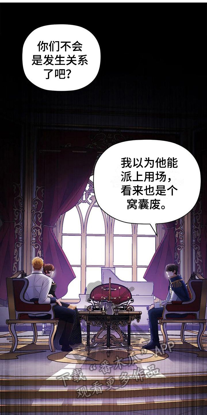 第12章：了解