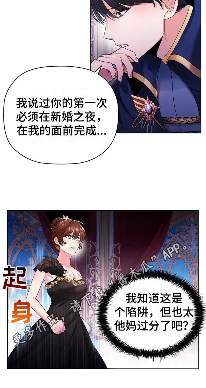 第12章：了解