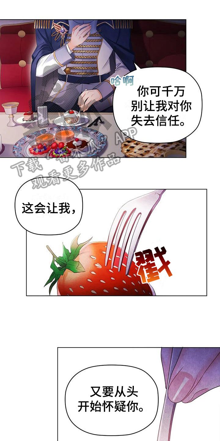 第13章：阻止