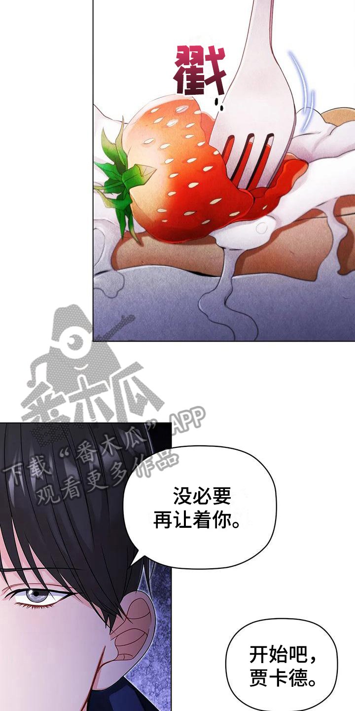 第13章：阻止
