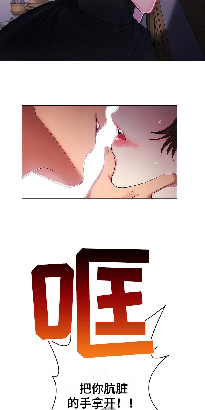 第13章：阻止