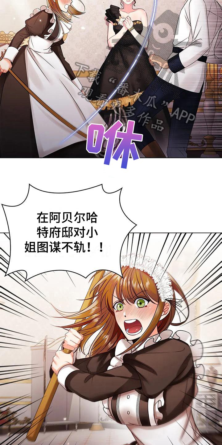 第13章：阻止