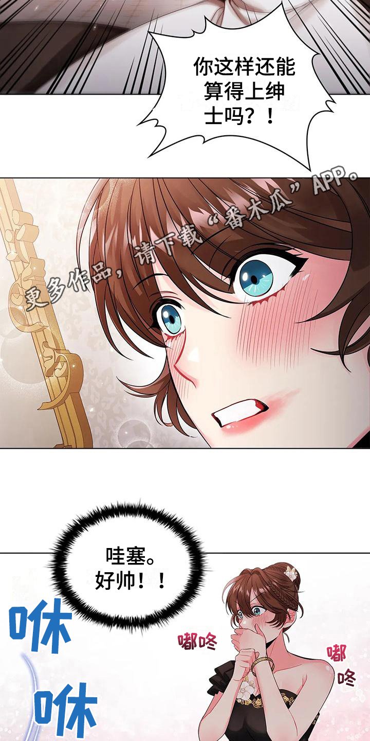 第13章：阻止