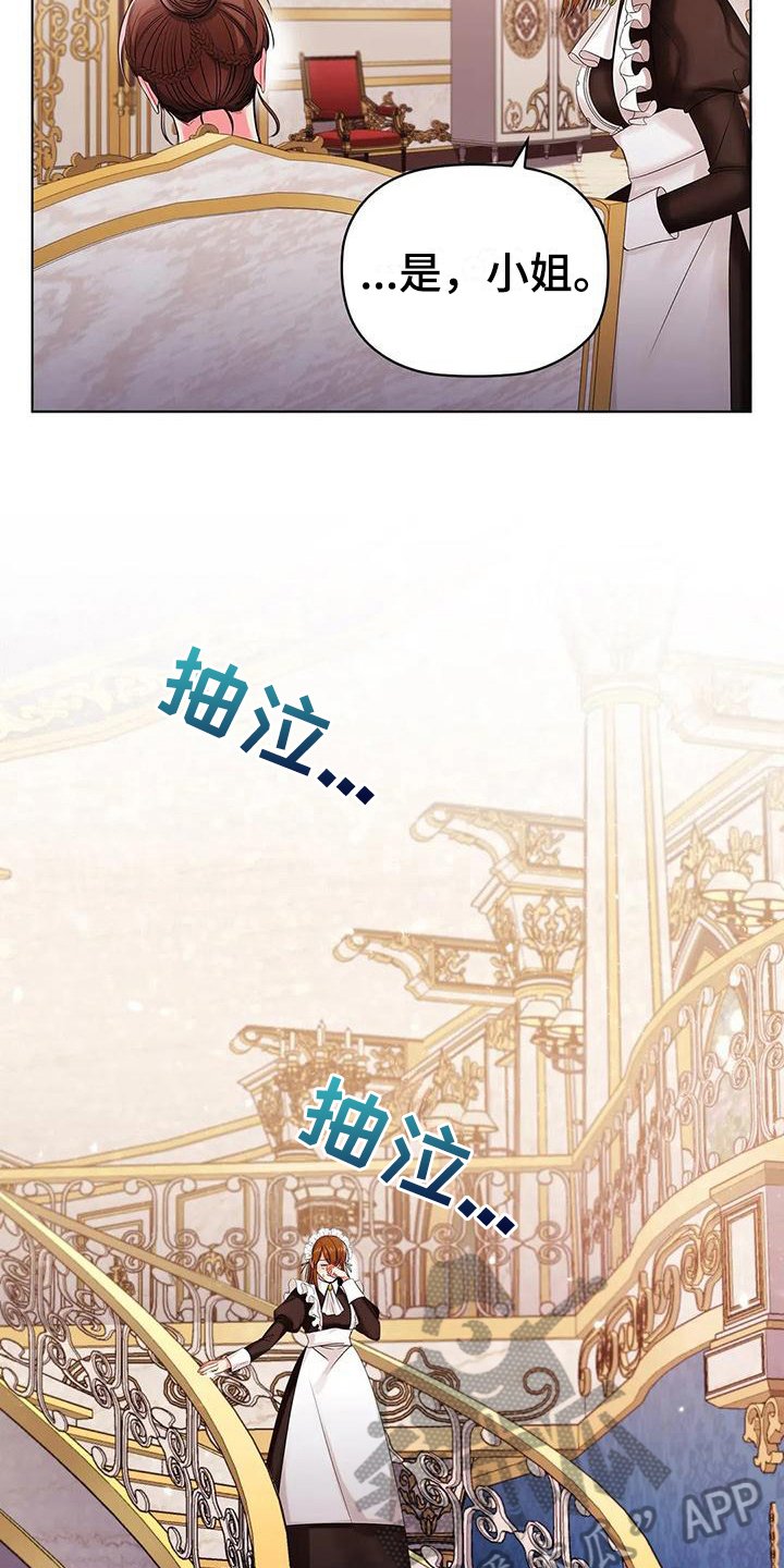 第14章：调整