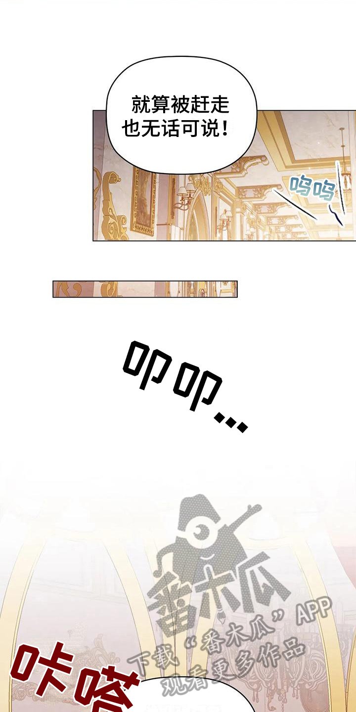 第14章：调整