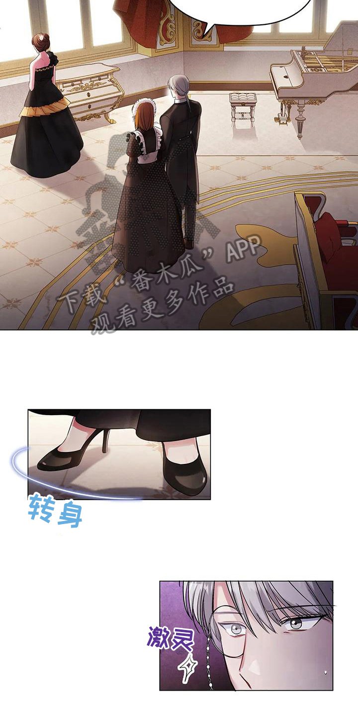 第14章：调整