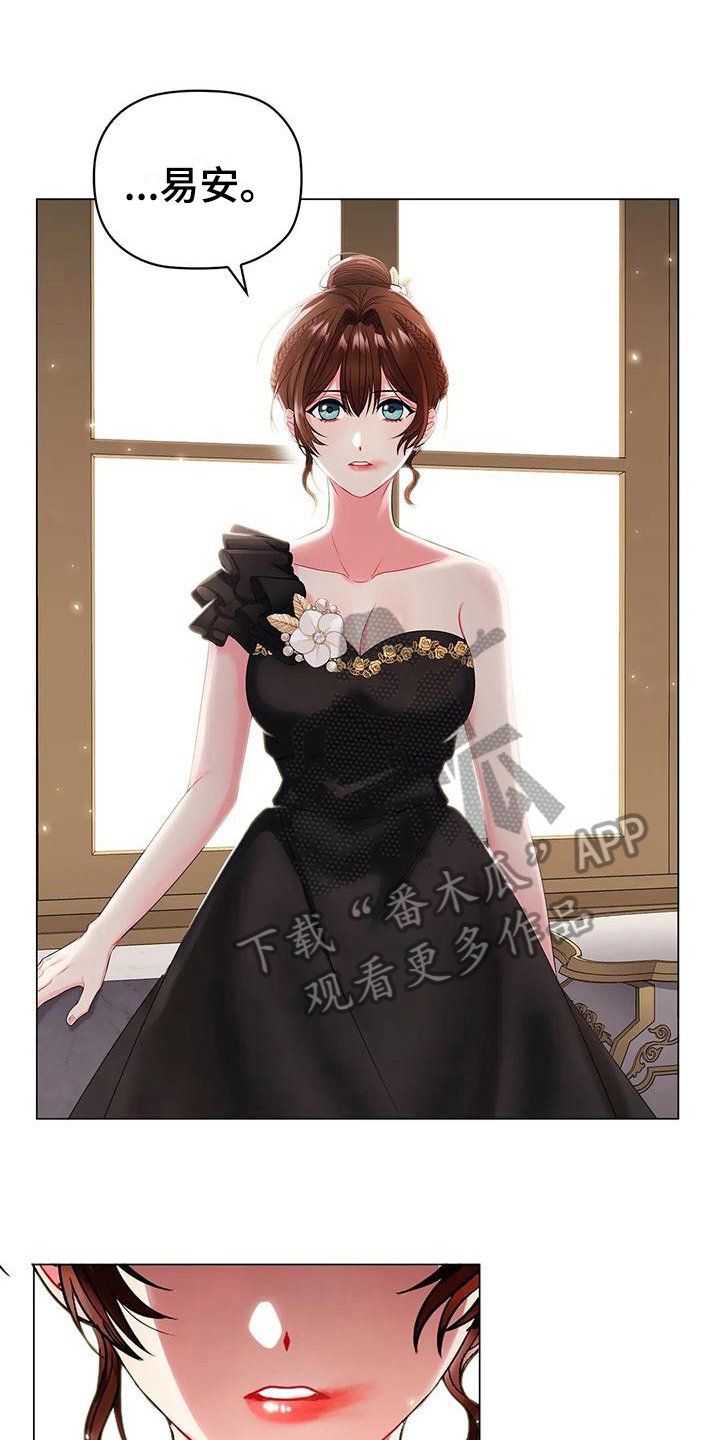 第14章：调整
