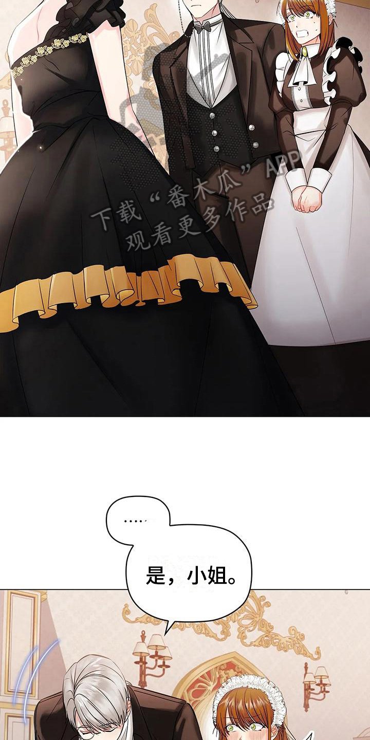 第14章：调整