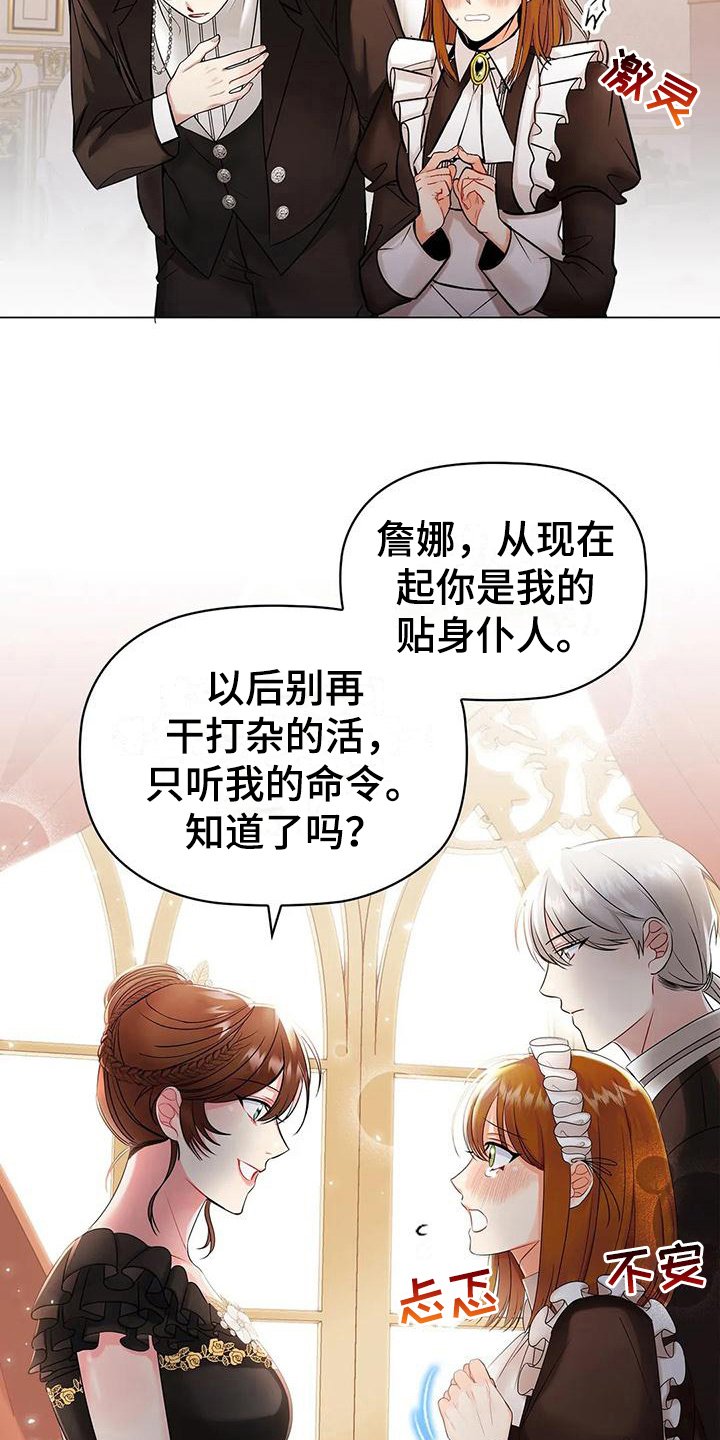 第14章：调整