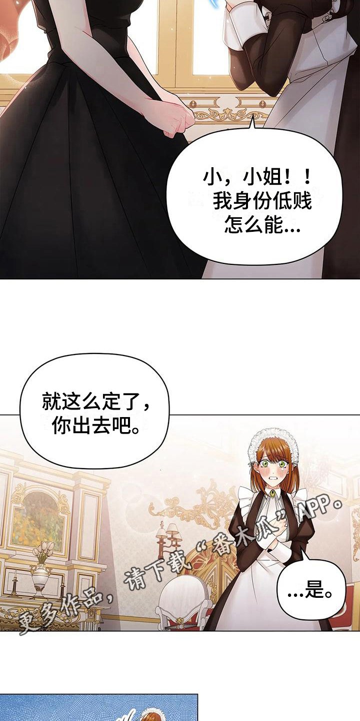 第14章：调整