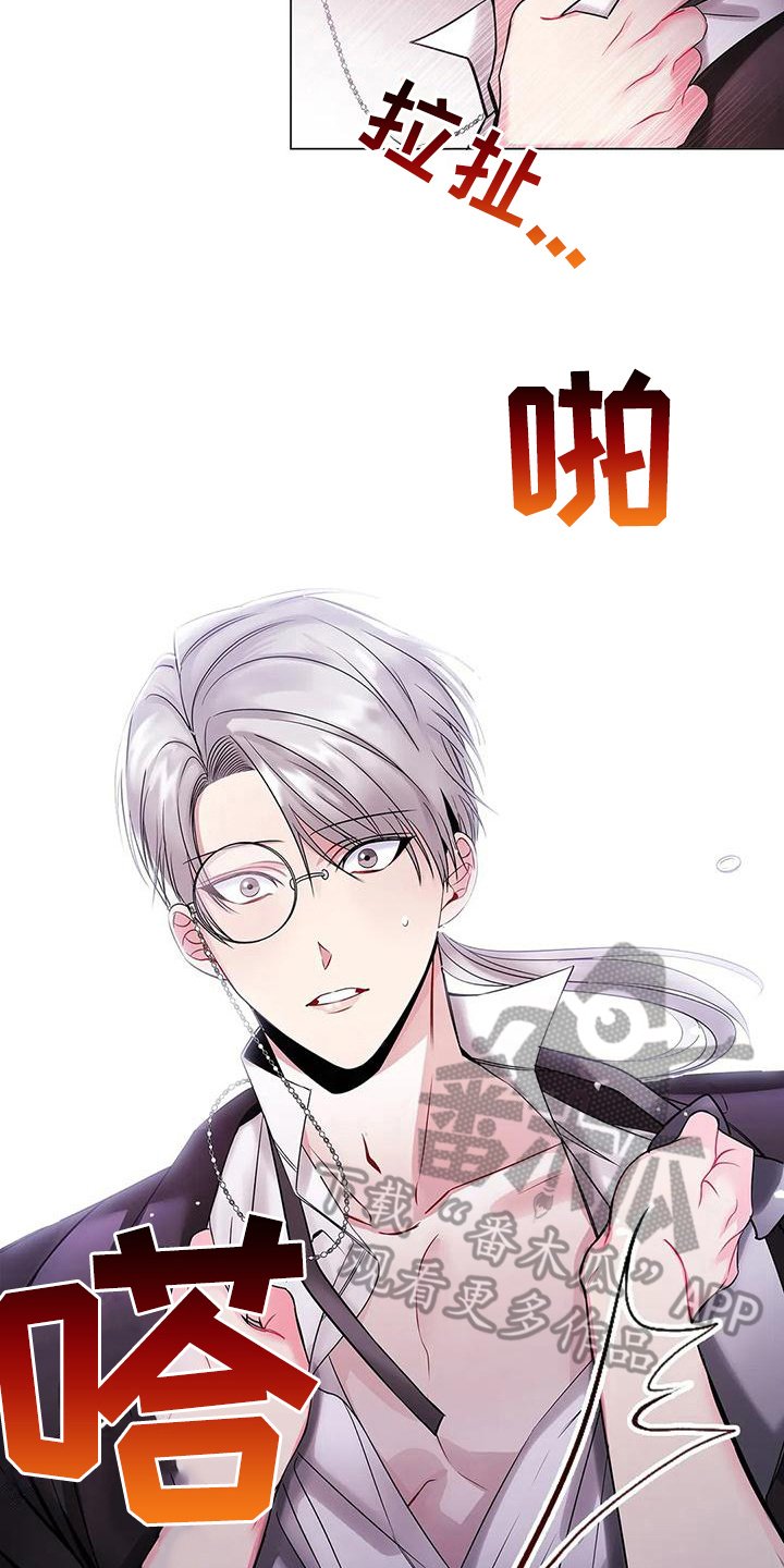 第15章：愤怒