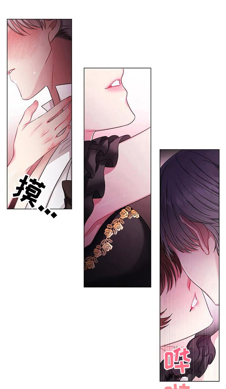 第15章：愤怒