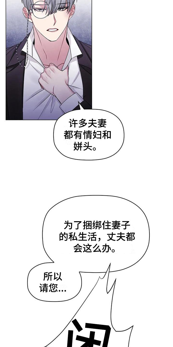 第15章：愤怒