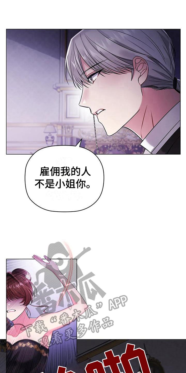 第16章：思索