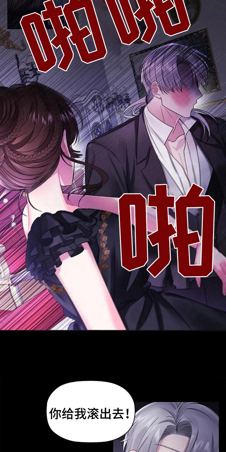 第16章：思索