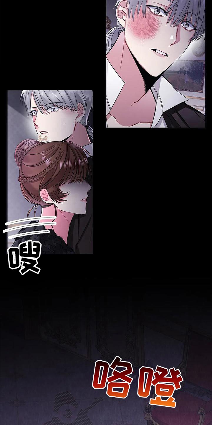 第16章：思索