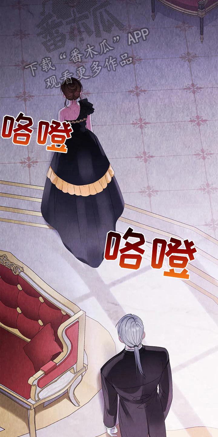 第16章：思索