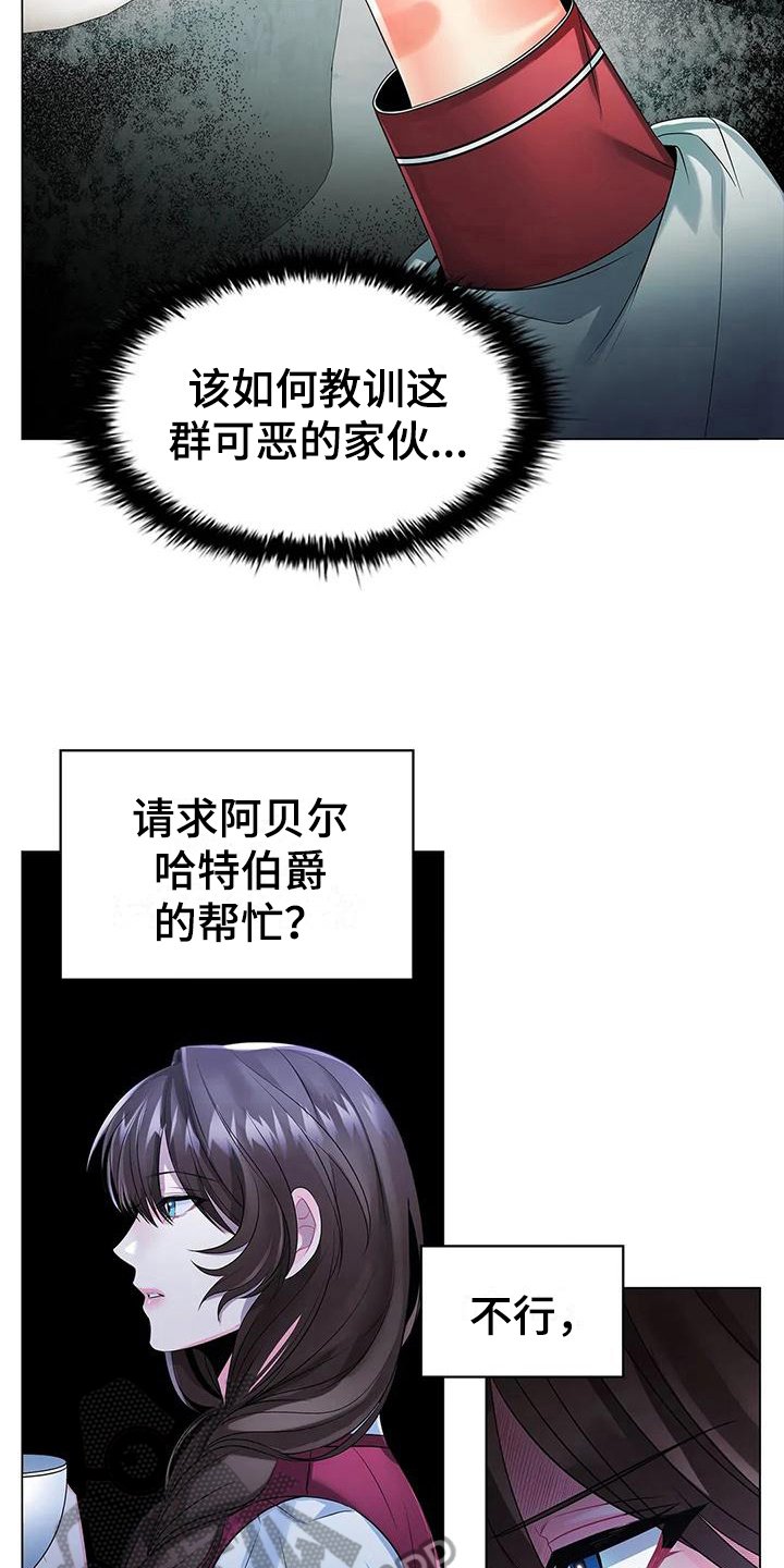 第16章：思索