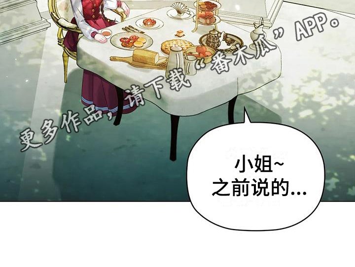 第16章：思索