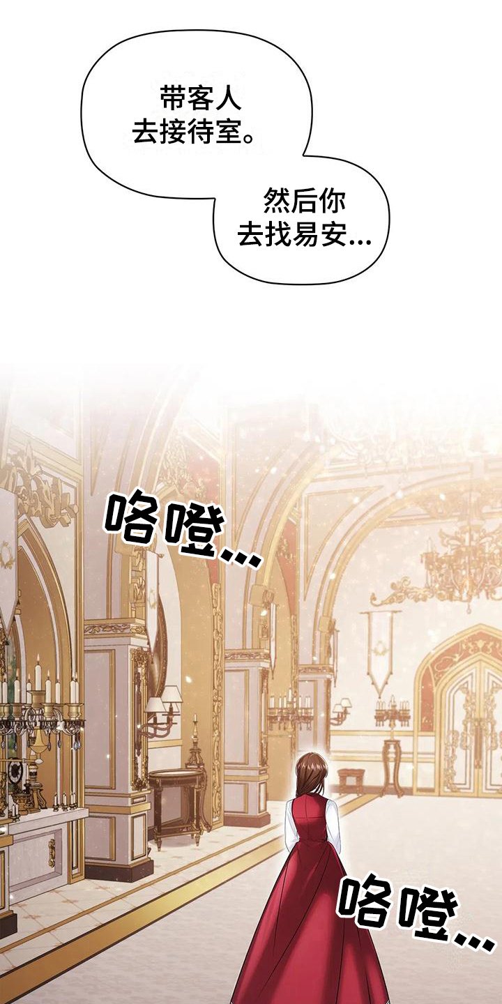 第17章：心惊