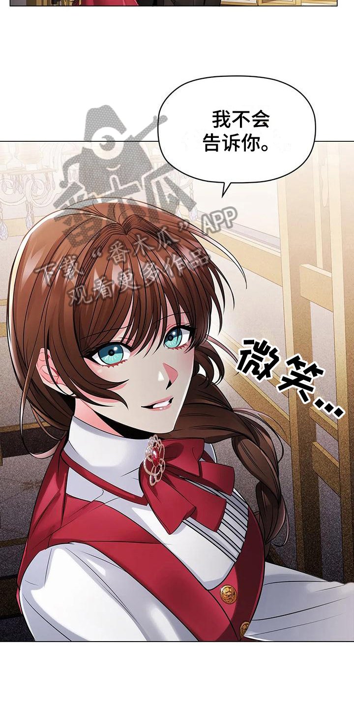 第17章：心惊