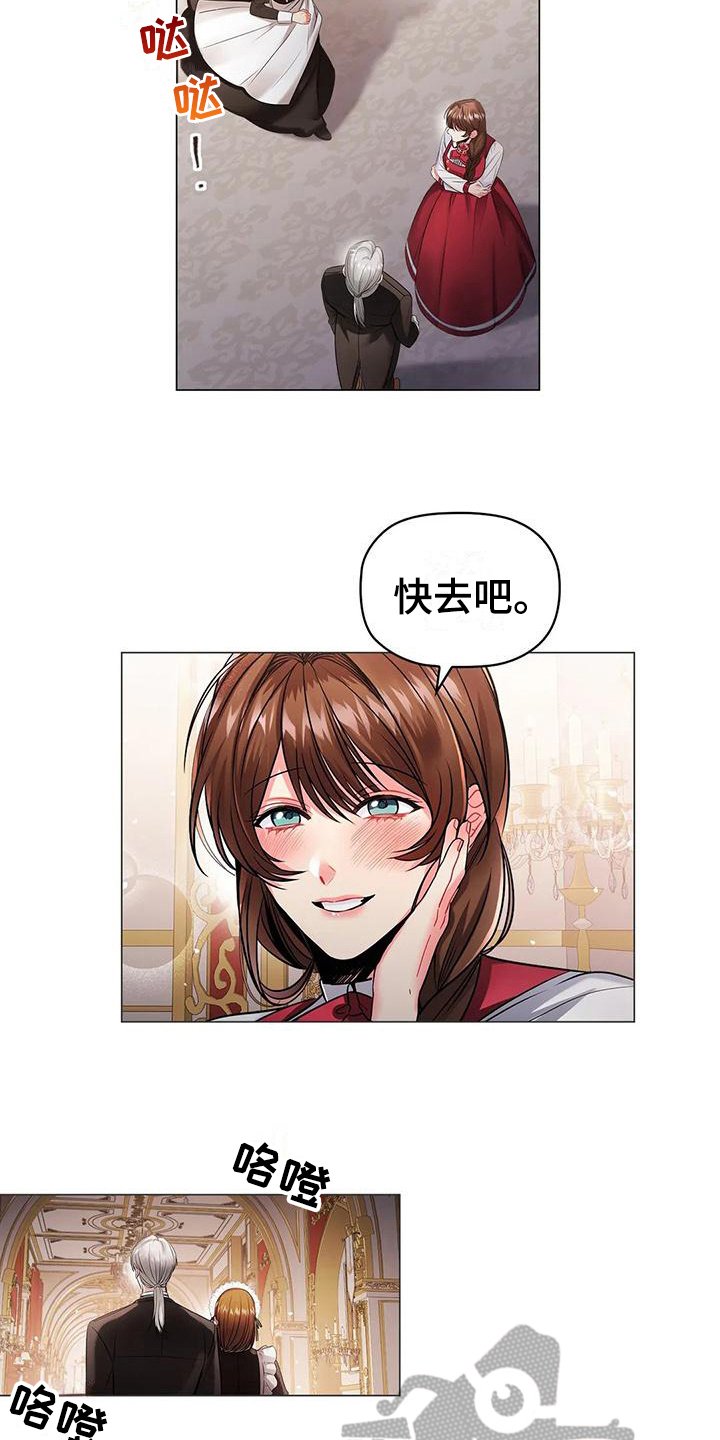 第17章：心惊