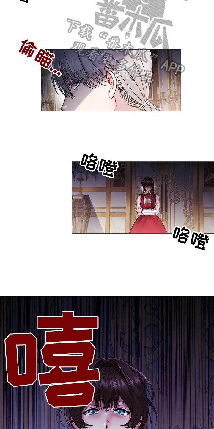 第17章：心惊