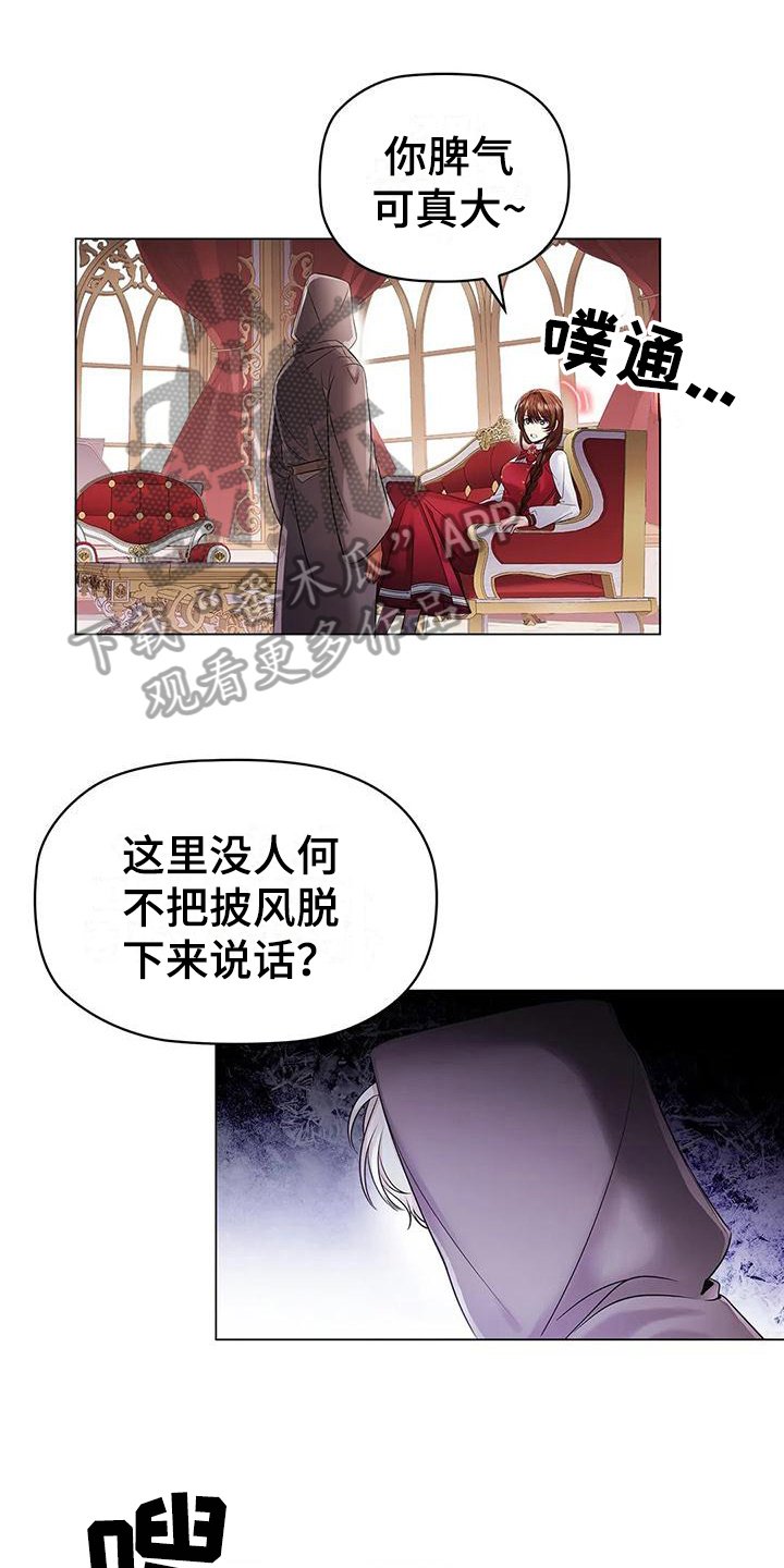 第18章：消息