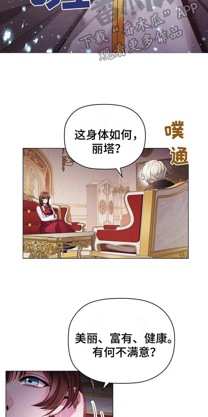第18章：消息