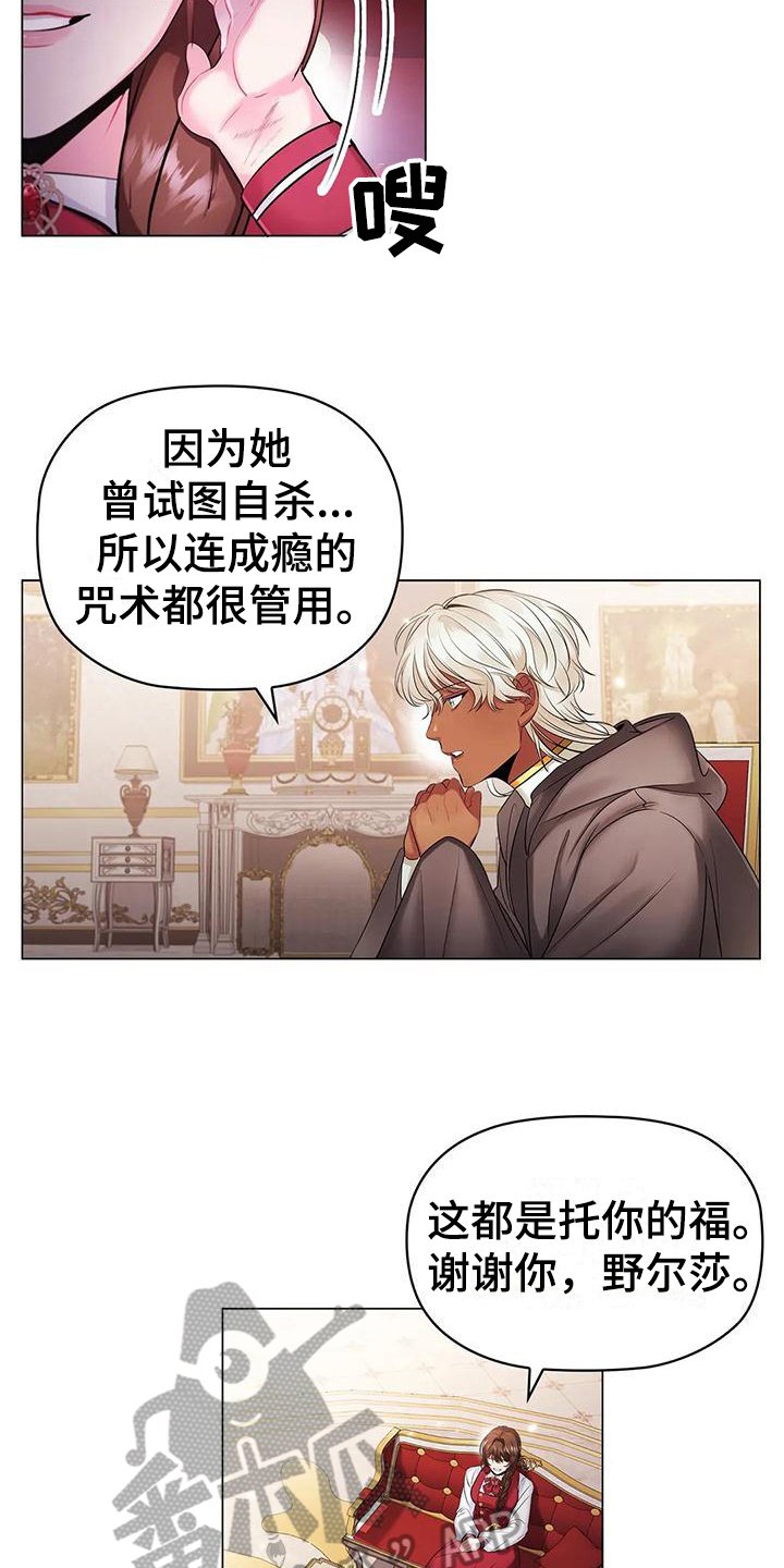 第18章：消息