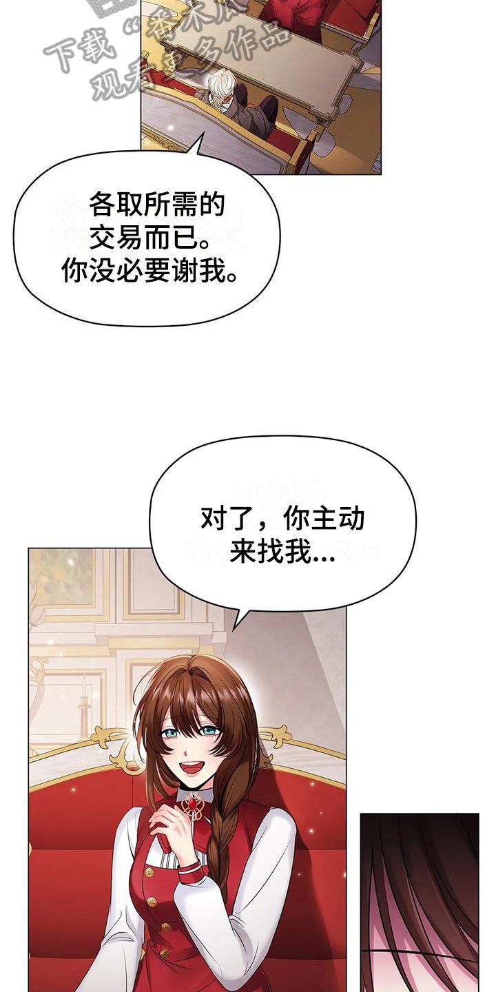 第18章：消息