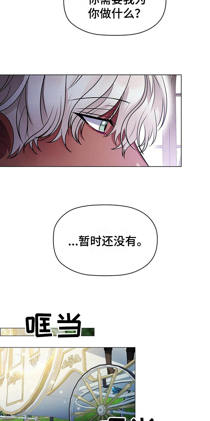 第18章：消息