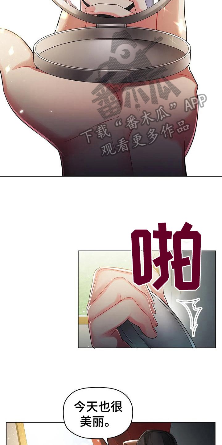 第18章：消息