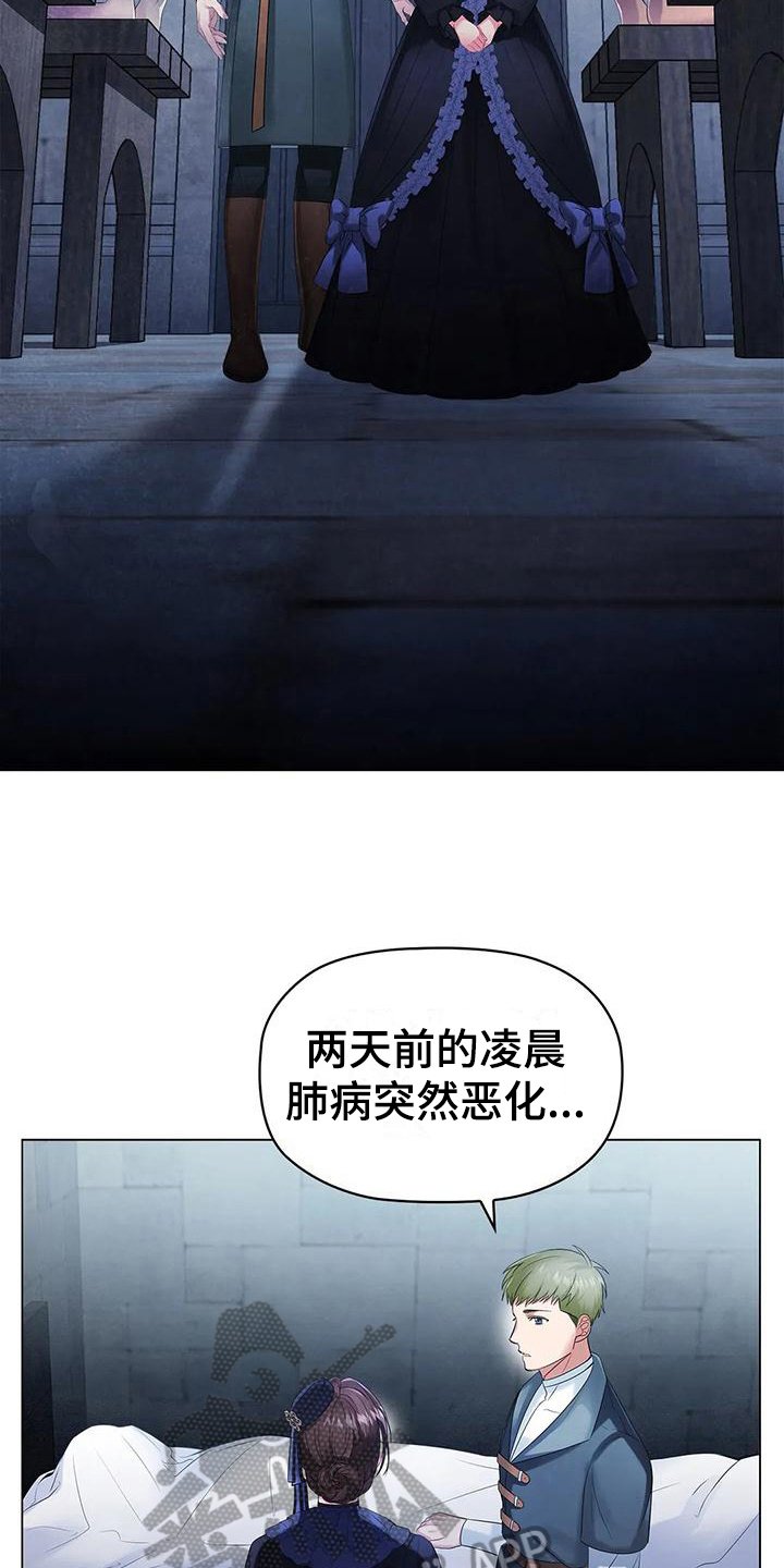 第19章：确认