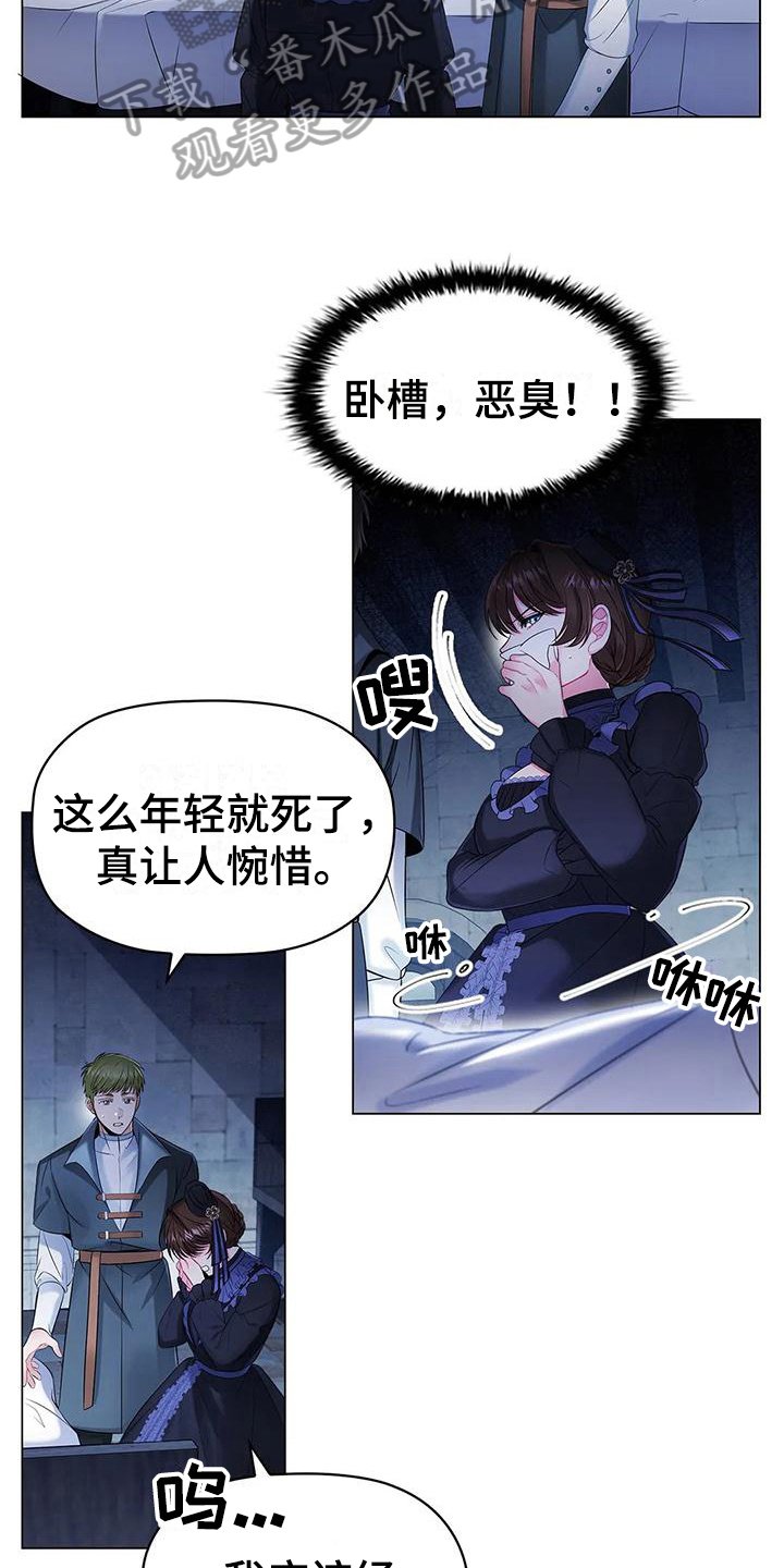 第19章：确认