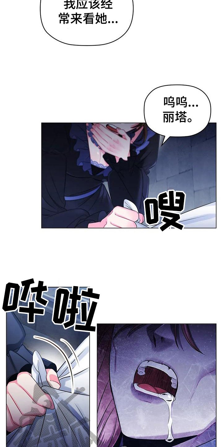 第19章：确认