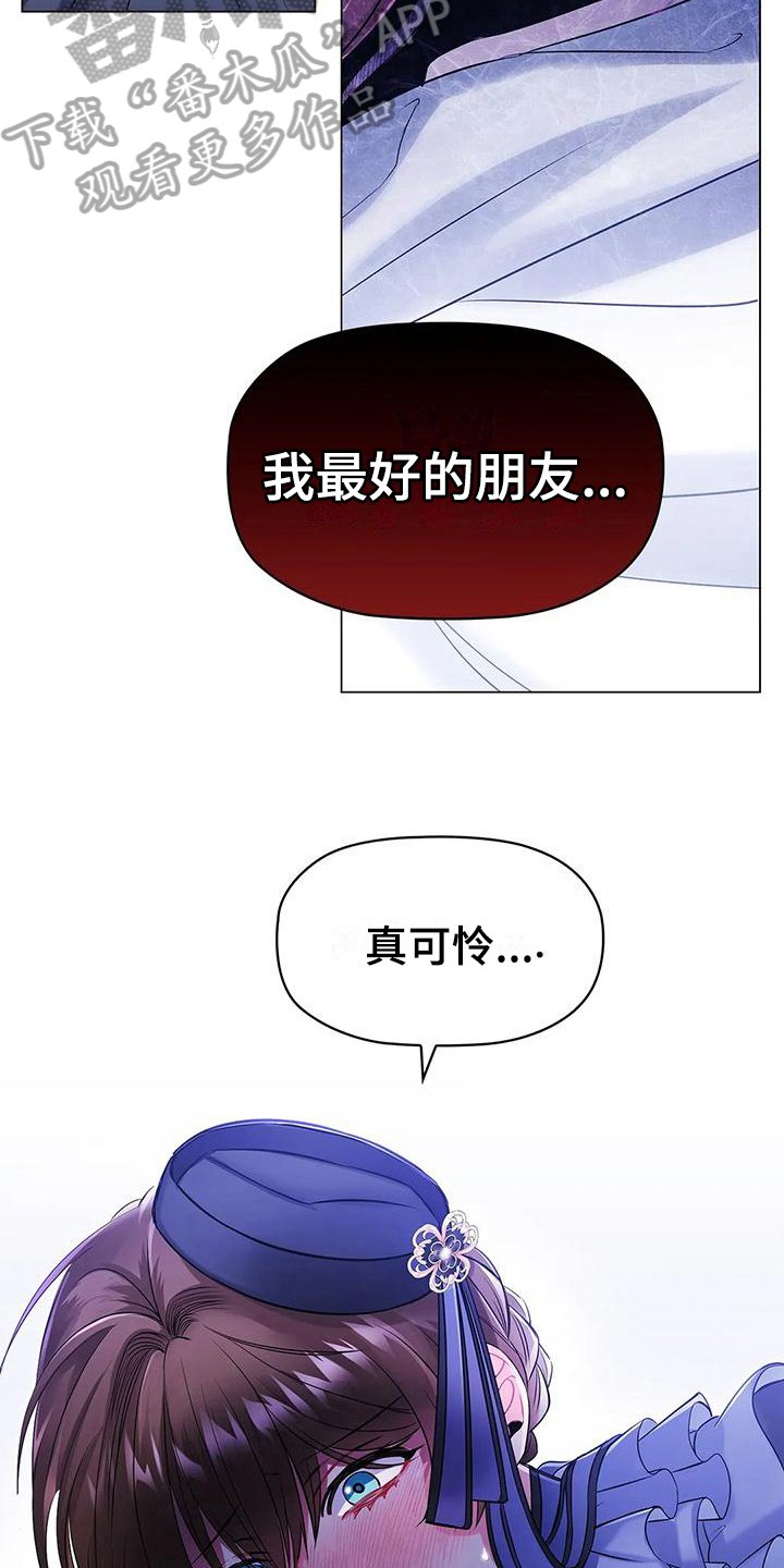第19章：确认