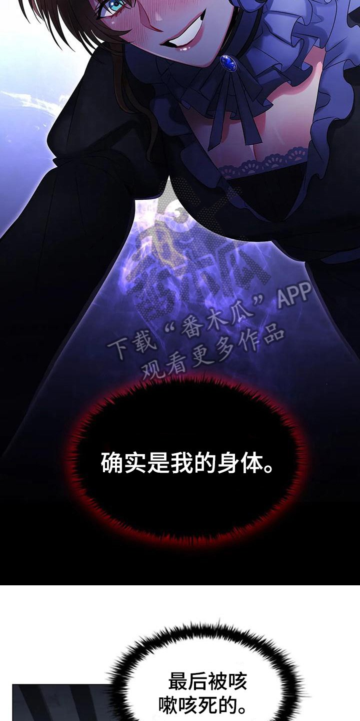第19章：确认