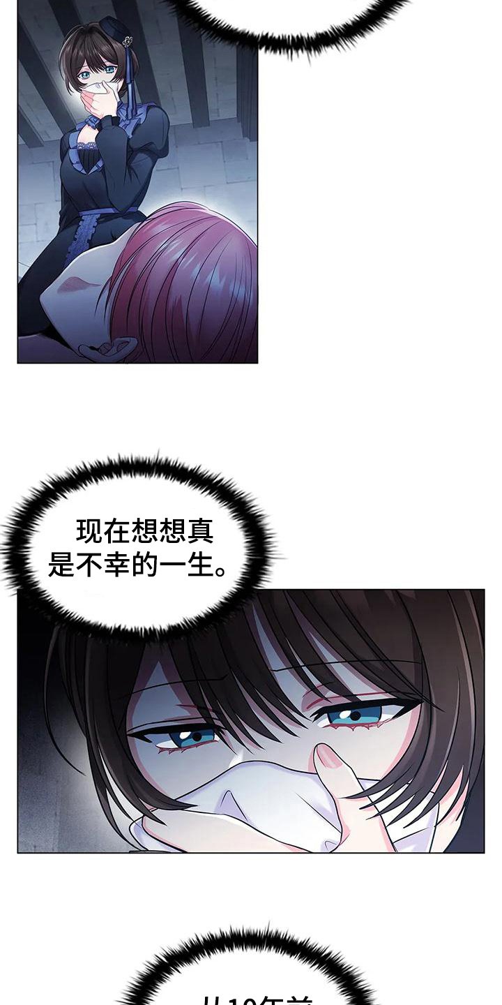 第19章：确认