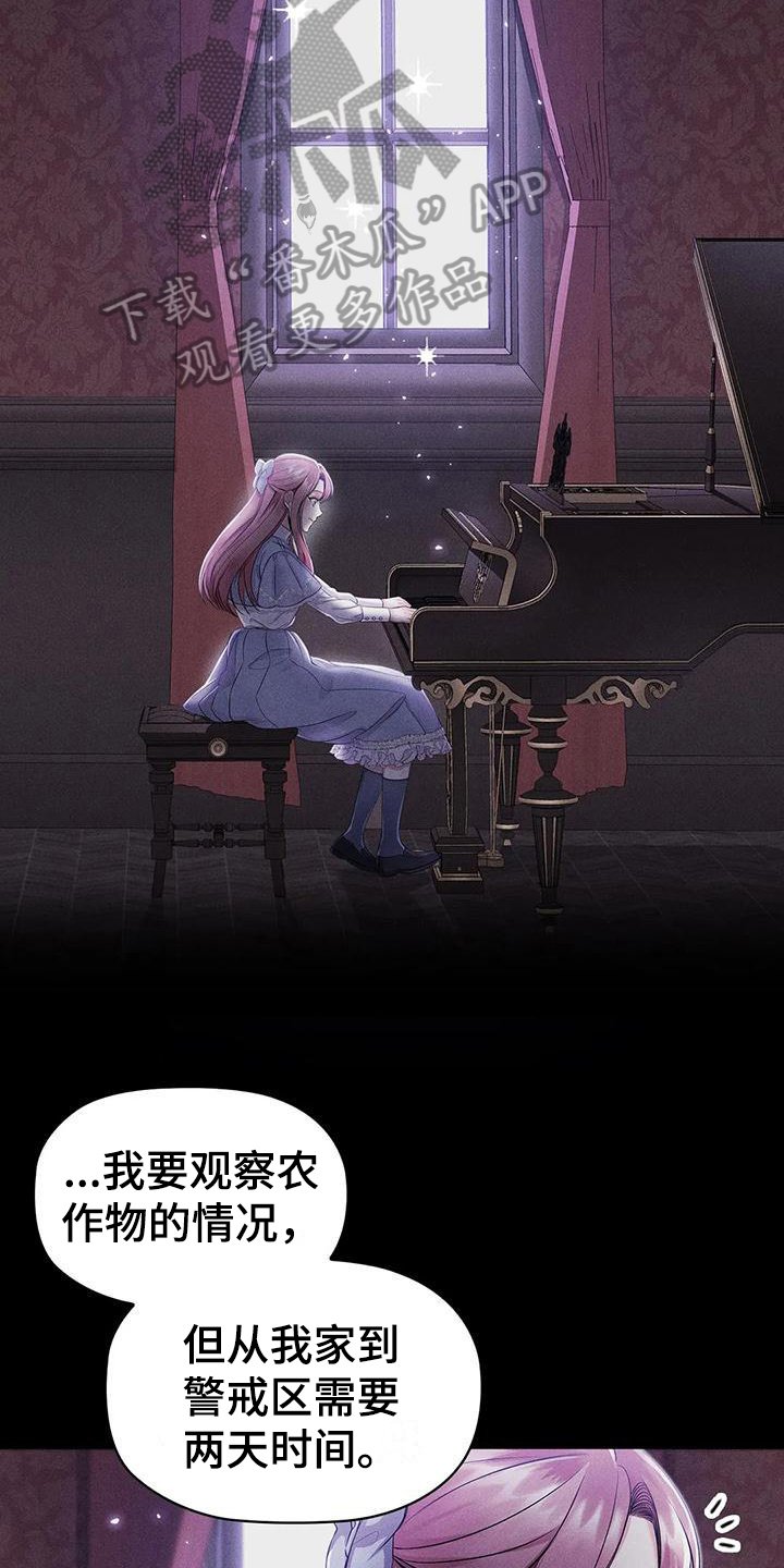 第19章：确认