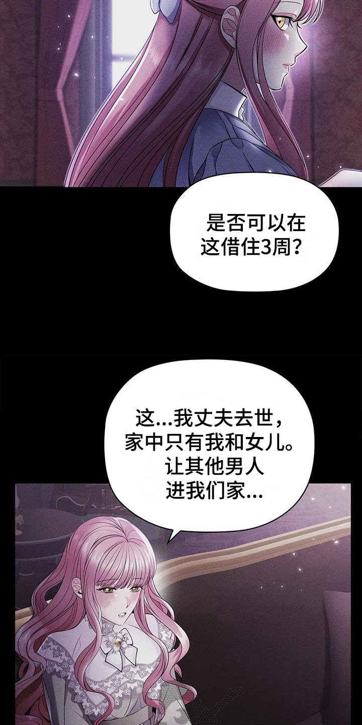 第19章：确认