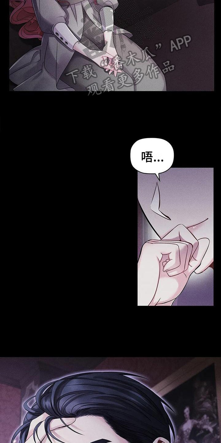 第19章：确认