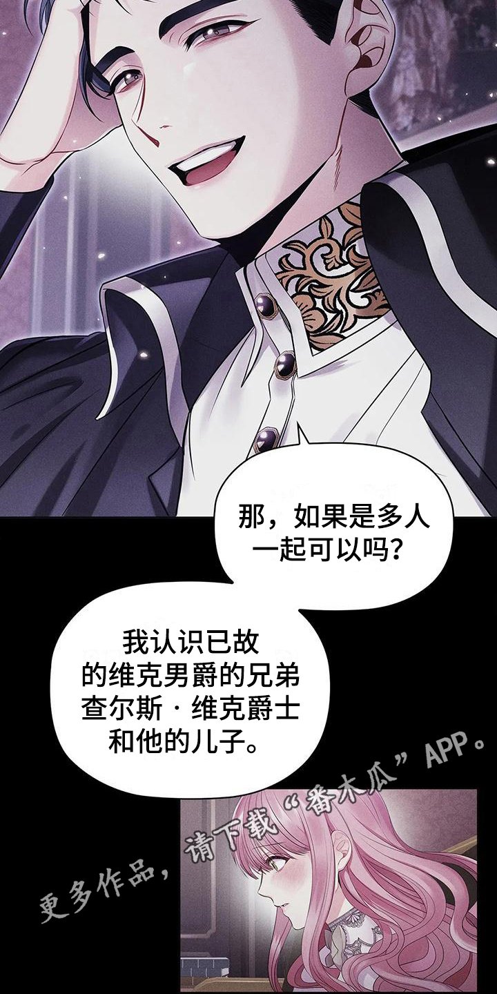 第19章：确认