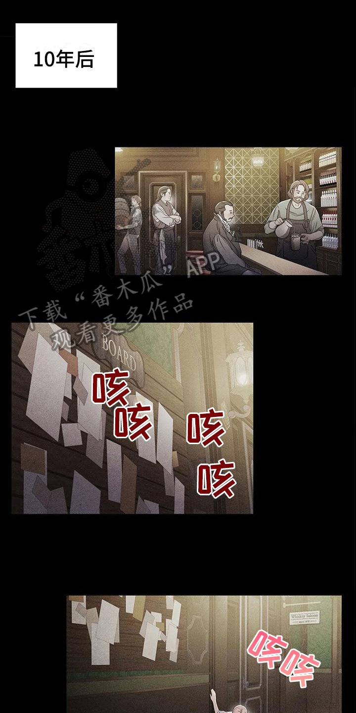 第21章：将死