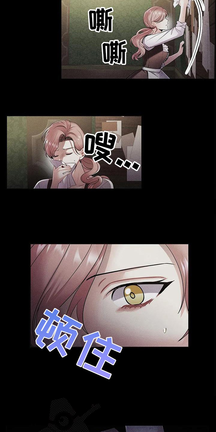 第21章：将死