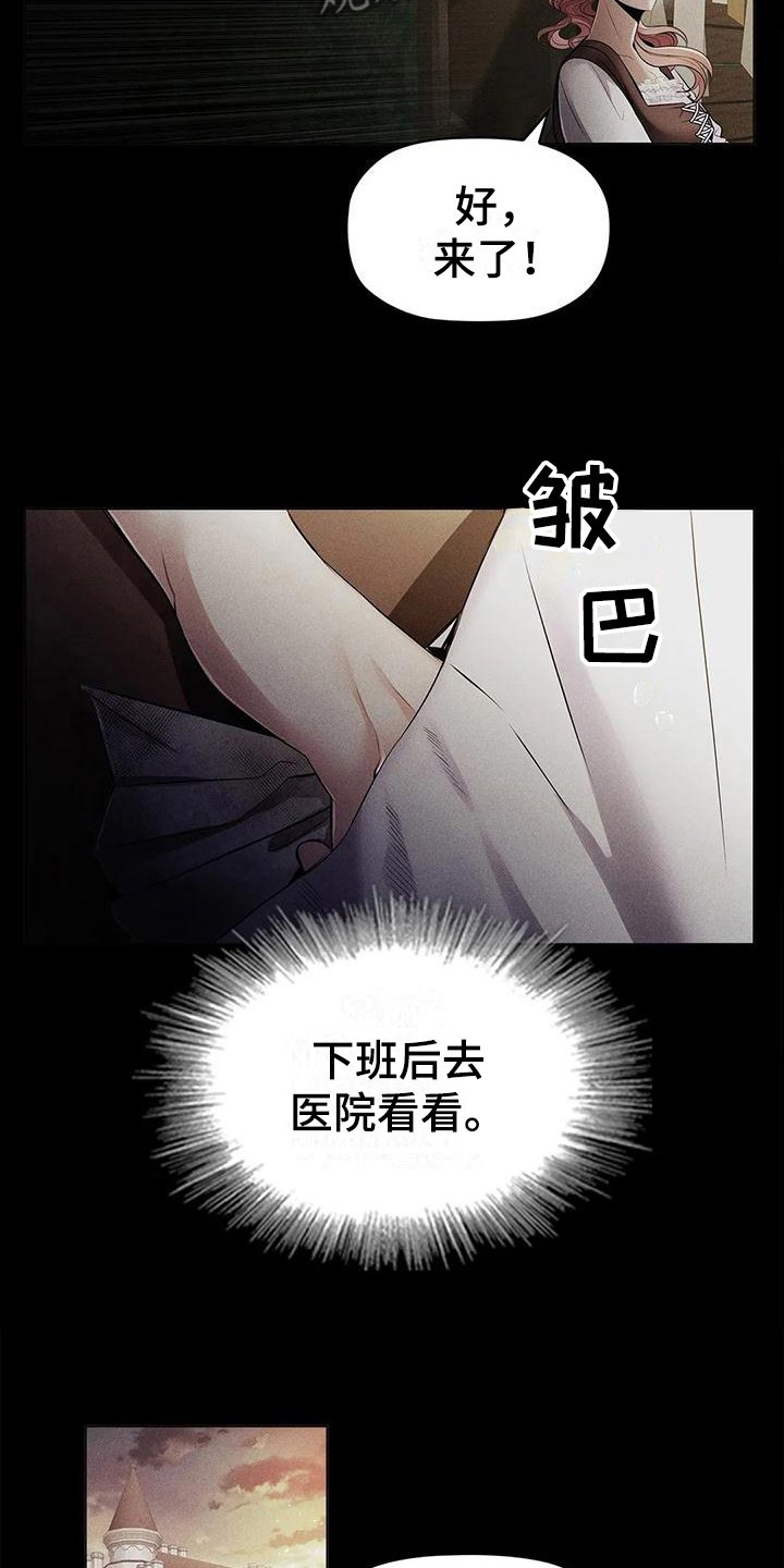 第21章：将死