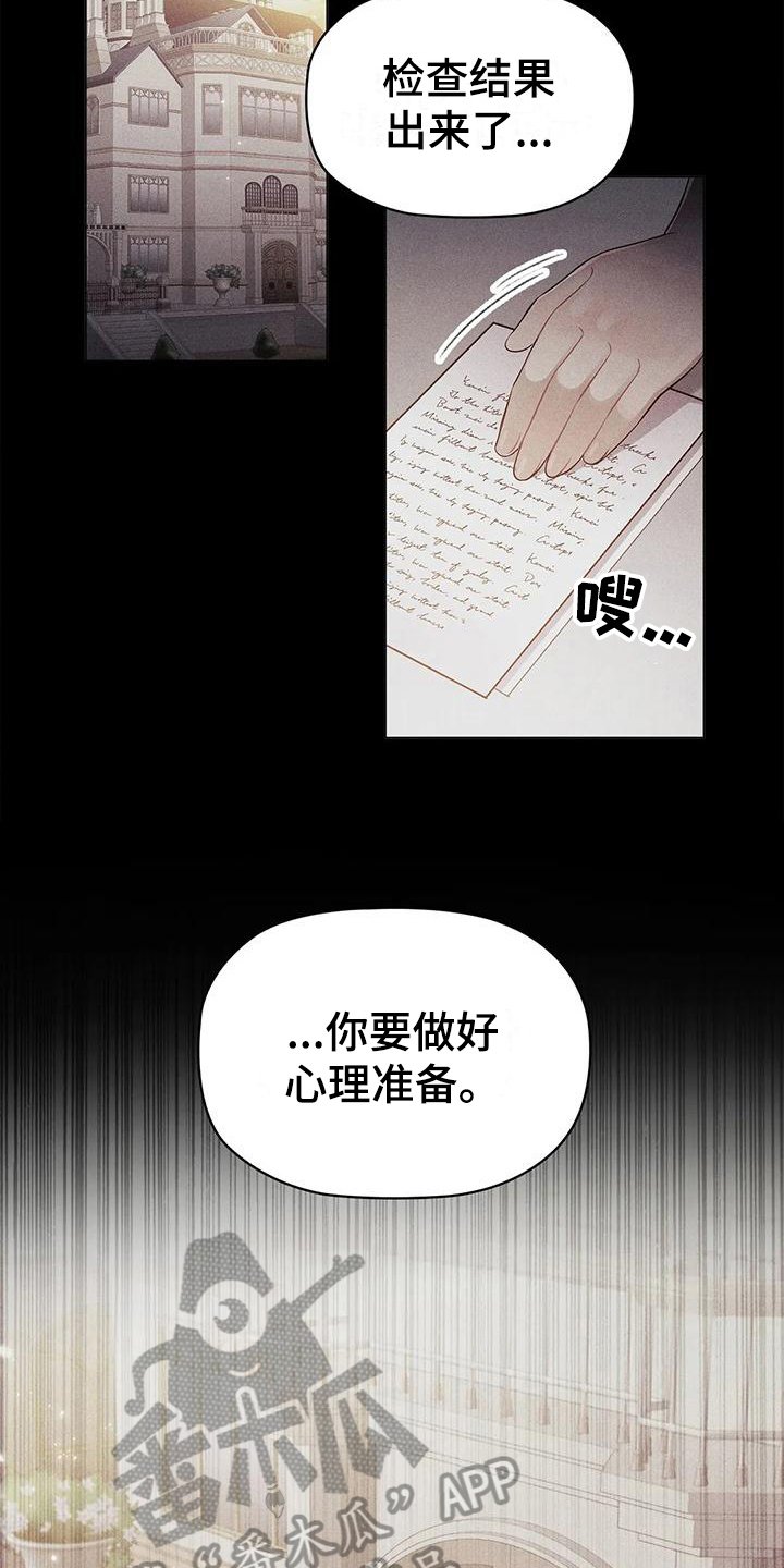 第21章：将死